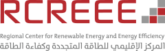 Regional Center for Renewable Energy and Energy Efficiency (RCREEE)